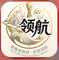 领航国际